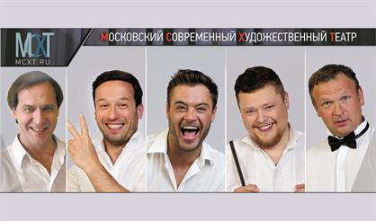 Мальчишник