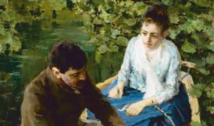 Юности прекрасная пора