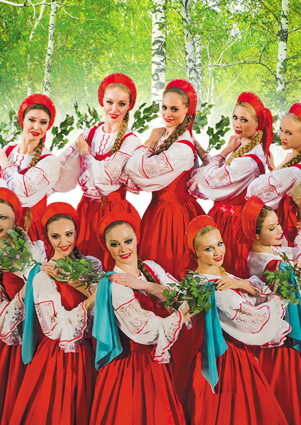 Ансамбль "Берёзка"