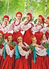 Ансамбль "Берёзка"