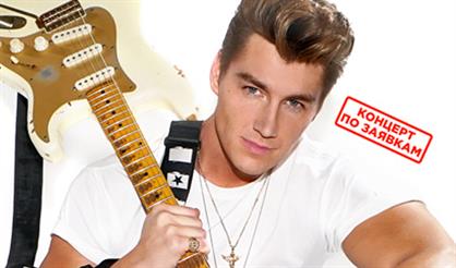 Алексей Воробьёв. Концерт по заявкам