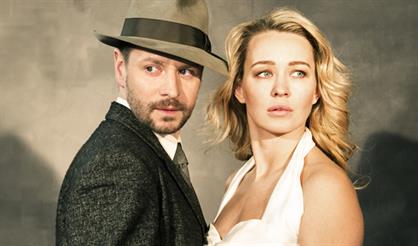 Дорога перемен