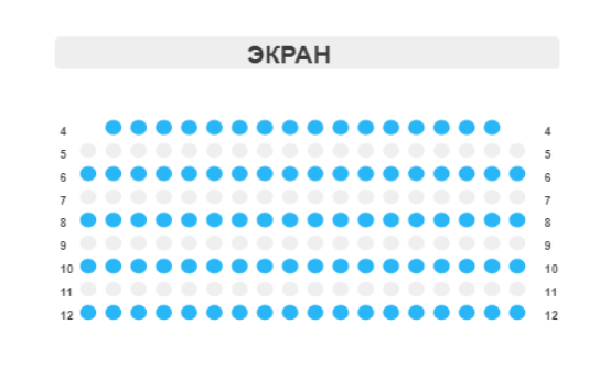 Схема зала ТЦ "Авиапарк" (кинотеатр "Каро")