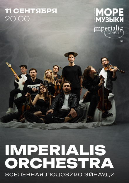Imperialis Orchestra