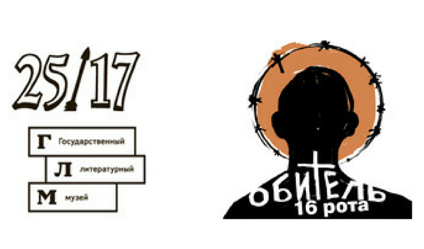 Автограф бледного 25/17. 16 рота. 16 рота. Боярские палаты обитель 16 рота. Сцена боярские палаты театр.