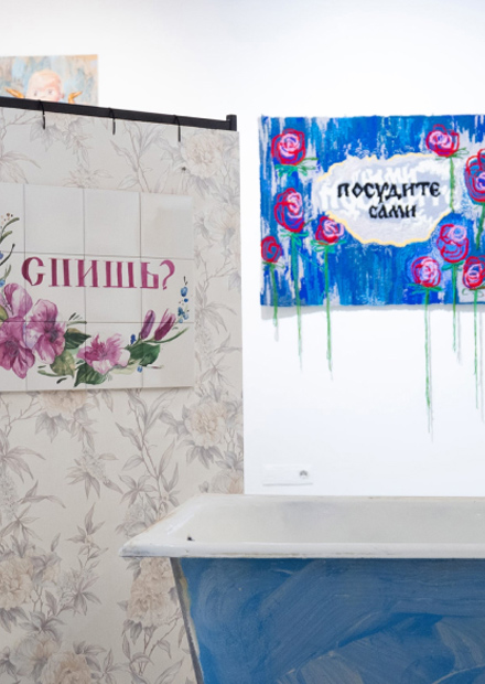 Входной билет в арт-пространство Cube.Moscow