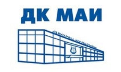 ДК МАИ