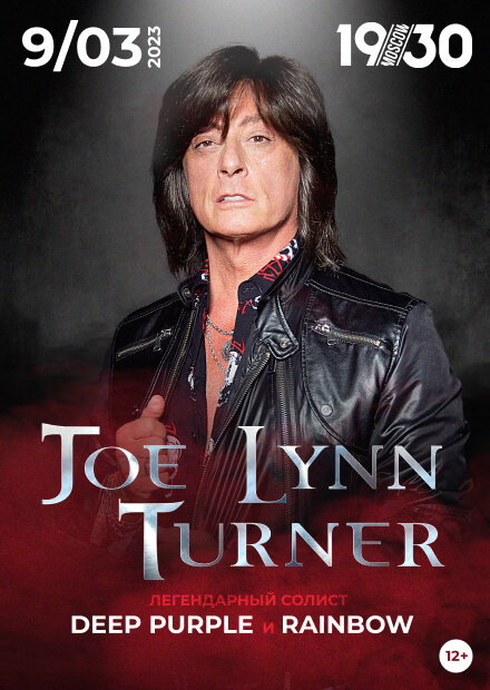 Joe Lynn Turner. Хиты Rainbow и Deep Purple