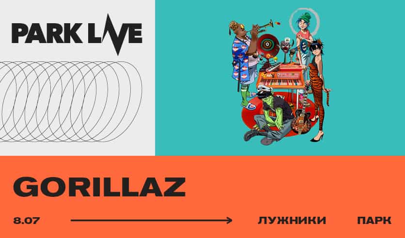 Мюзикл принцесса цирка актеры и роли 2022 фото