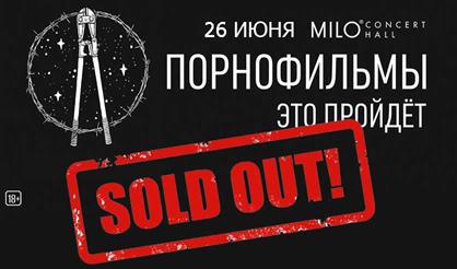 Порнофильмы