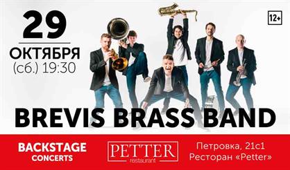 Brevis Brass Band