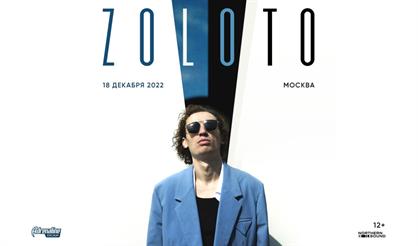 Zoloto