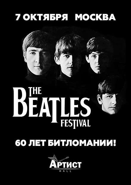 The Beatles Festival