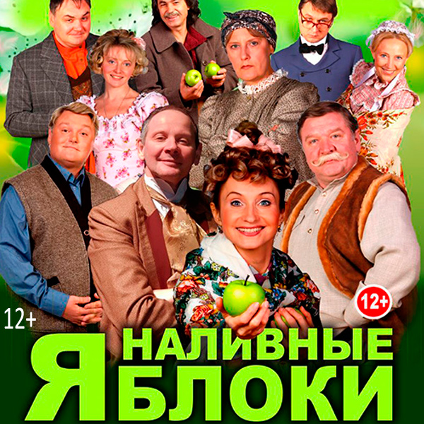 Уральские Пельмени 2022 Года Новые Серии Игорь
