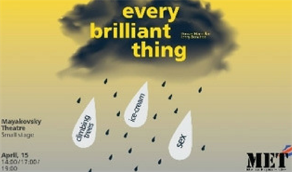 Every Brilliant Thing. Московский английский театр
