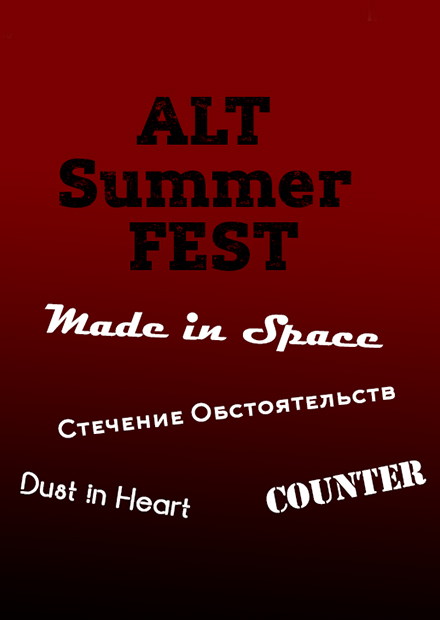 ALT SUMMER FEST