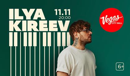 Илья Киреев (Ilya Kireev)