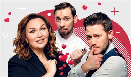 Свидание вслепую