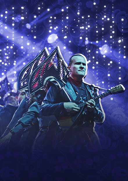 Рок-балалайка