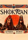 Shokran