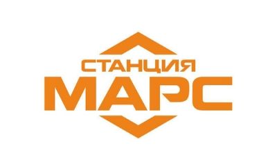 Станция МАРС