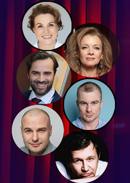 Скандалисты