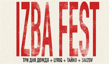 IZBA FEST