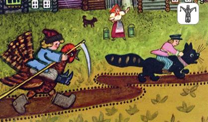 Небылицы в лицах