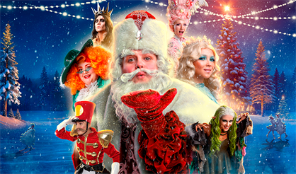 Ёлка Деда Мороза