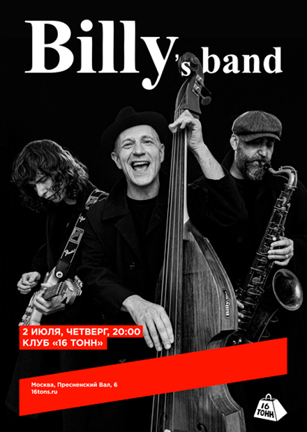Billy's Band