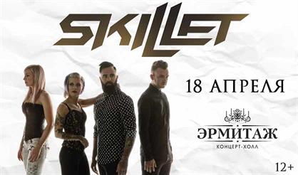 Skillet (Казань)