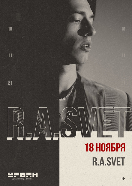 R.A.SVET