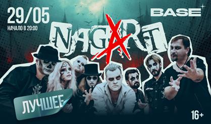 Nagart. Лучшее