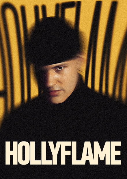 HOLLYFLAME (г. Владивосток)