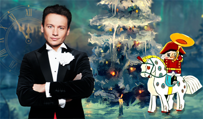 Щелкунчик. Сказку читают А. Олешко, Н. Гришаева