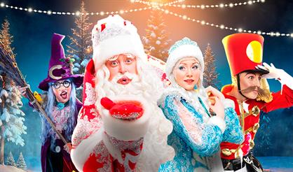 Ёлка Деда Мороза. Зона подарков