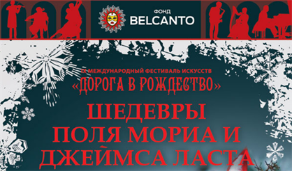 Шедевры Поля Мориа и Джеймса Ласта