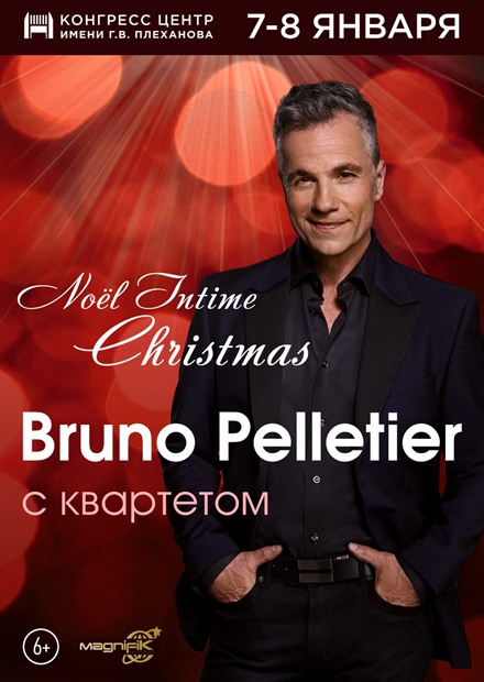 Bruno Pelletier. "Noёl Intime Christmas"