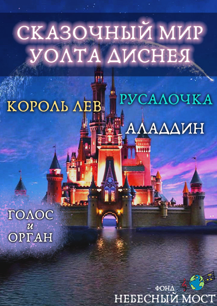 Стриминговый сервис Disney отчитался о рекордном сокращении числа подписчиков | retrityoga.ru