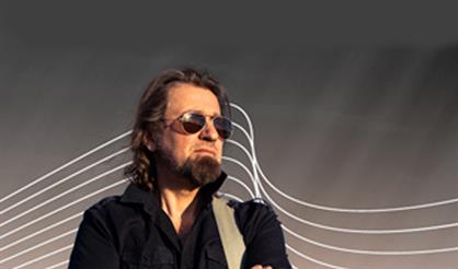 Рекорд Оркестр. Праздничный концерт