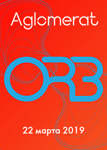 The ORB (UK, live). 30 лет группе!