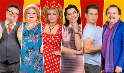 Тёща с сюрпризом