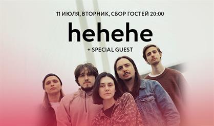 hehehe + special guest