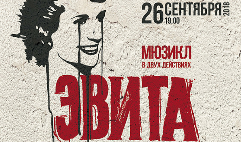 промокоды в театр на таганке. театр на таганке 1964. эмблема театра на таганке. театр на таганке билеты. театр на таганке билеты.