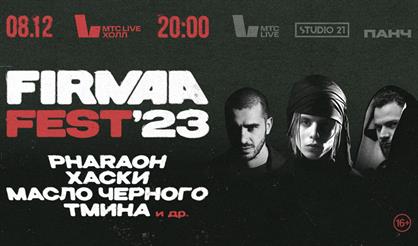 FIRMAA MUSIC FESTIVAL - STREET PUNK