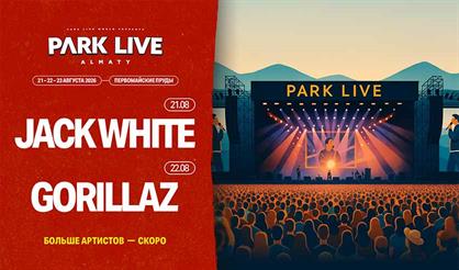 Park Live Almaty 2026