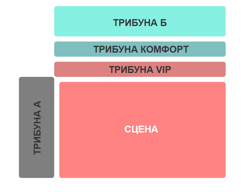 Схема зала Парк киноприключений "Мастер Панин"