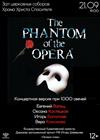 The Phantom of the Opera