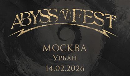Abyss Fest