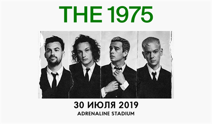 The 1975